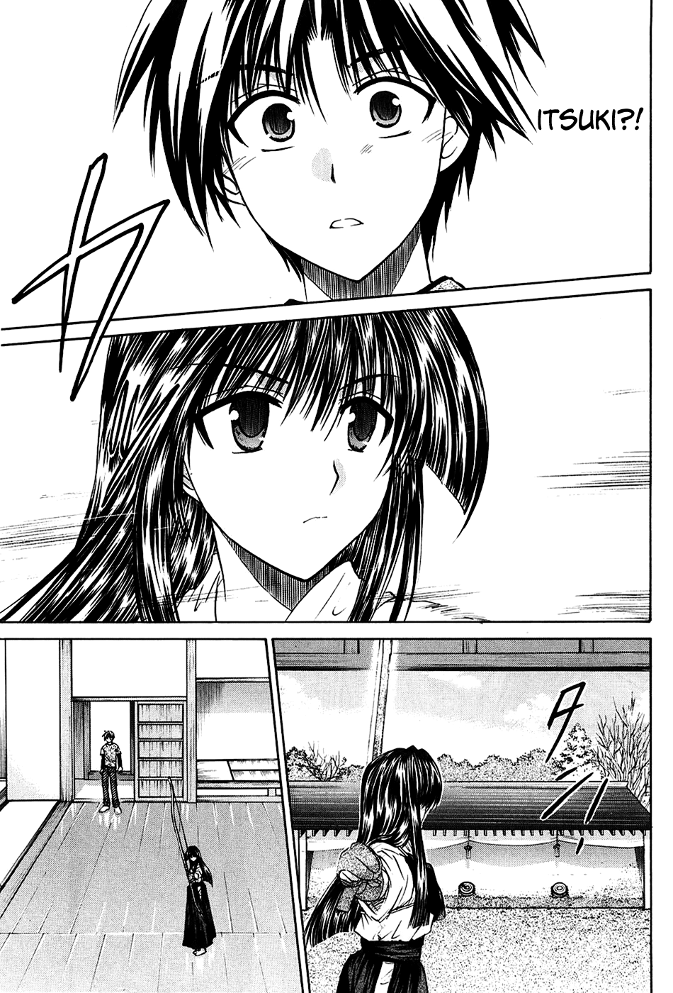 Kanade Please Teach Me 第13页