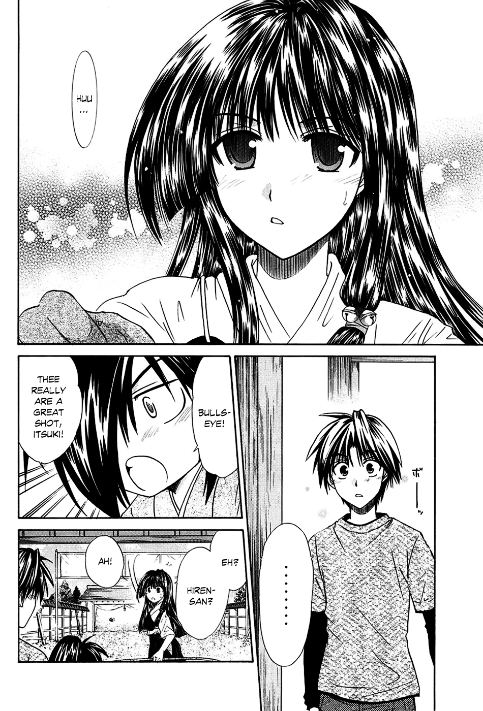 Kanade Please Teach Me 第14页