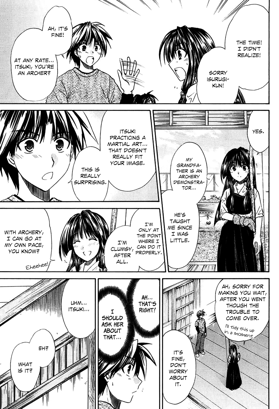 Kanade Please Teach Me 第15页