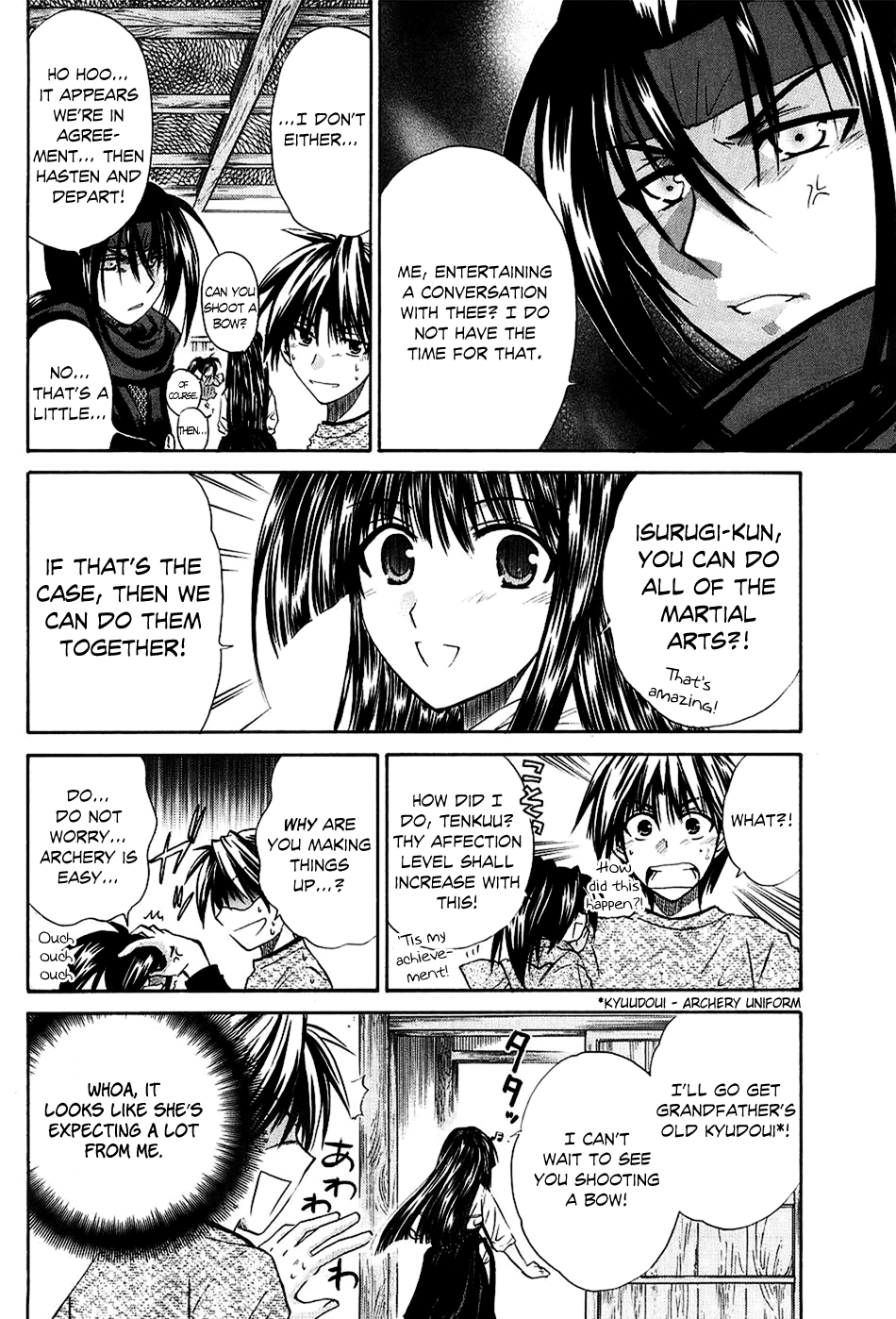 Kanade Please Teach Me 第18页