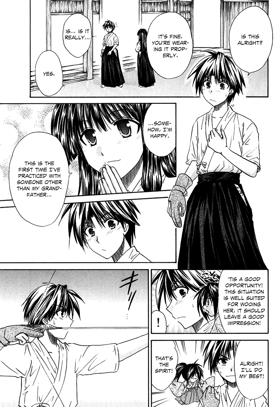 Kanade Please Teach Me 第19页