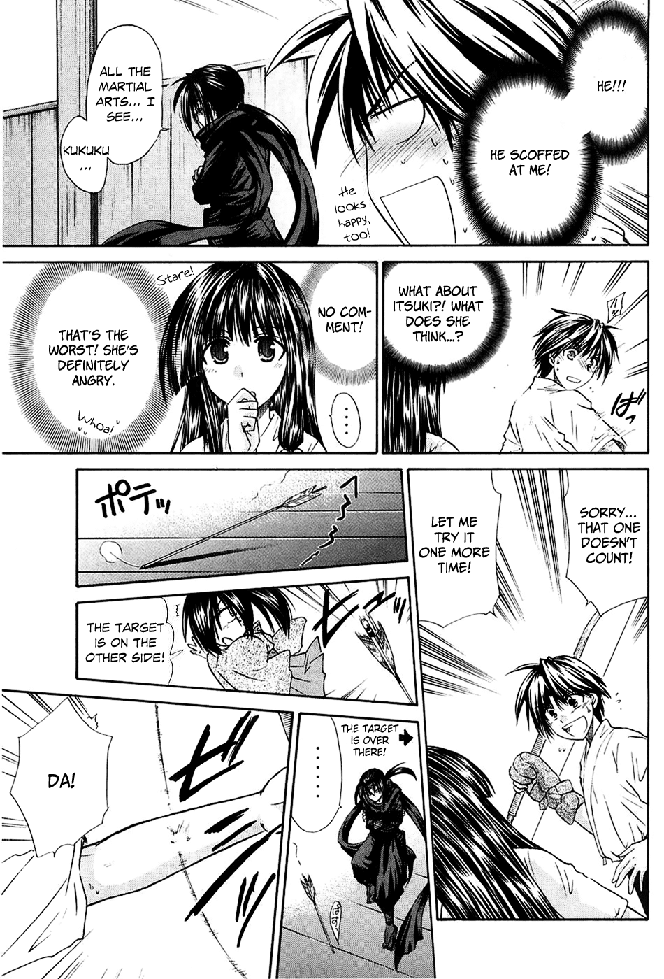 Kanade Please Teach Me 第21页