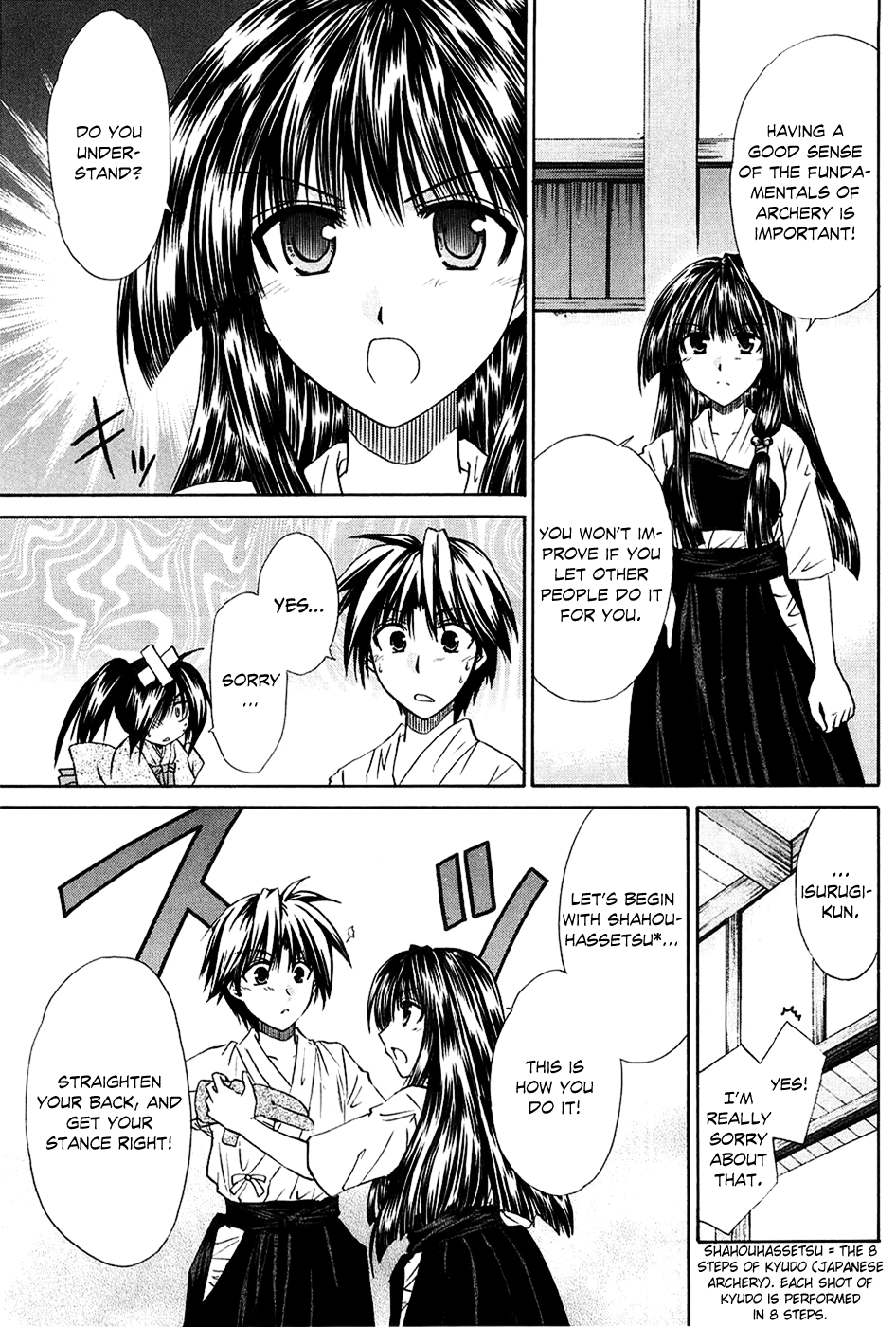 Kanade Please Teach Me 第23页
