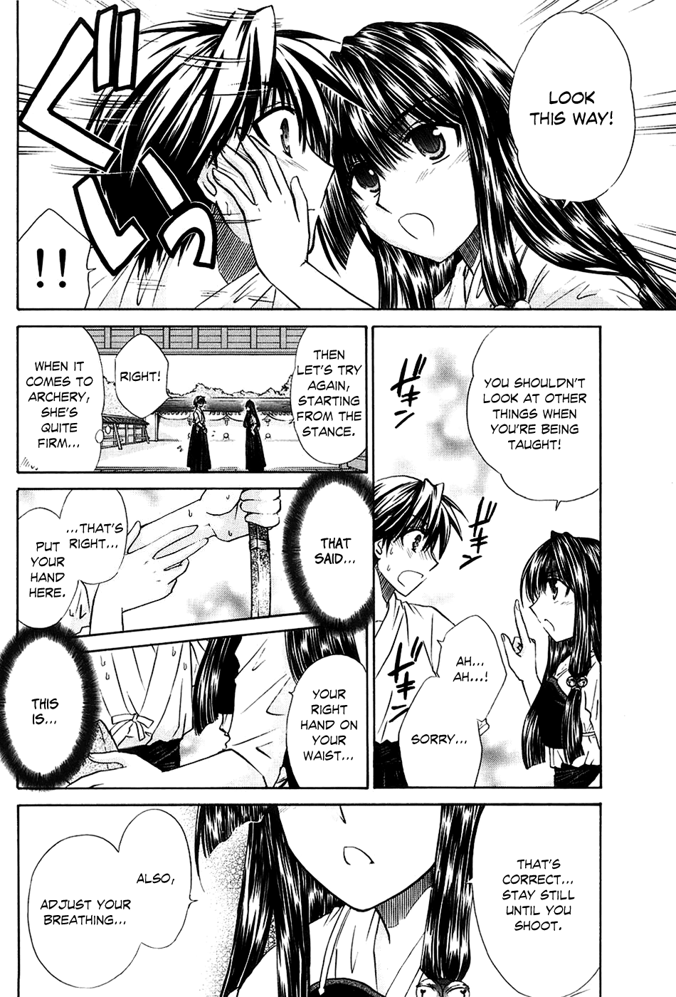 Kanade Please Teach Me 第26页