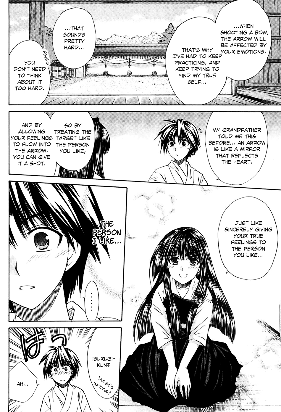 Kanade Please Teach Me 第28页