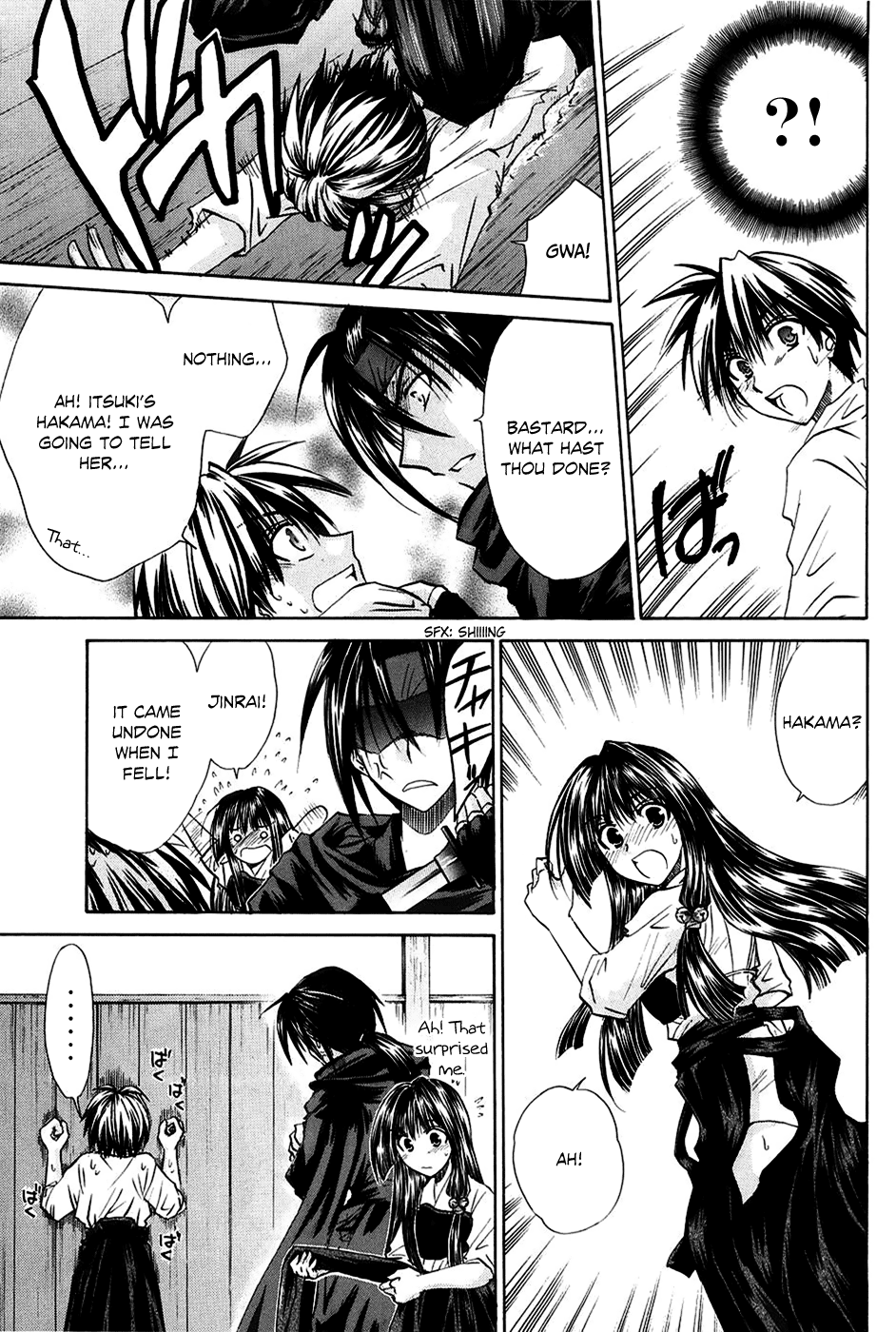 Kanade Please Teach Me 第33页