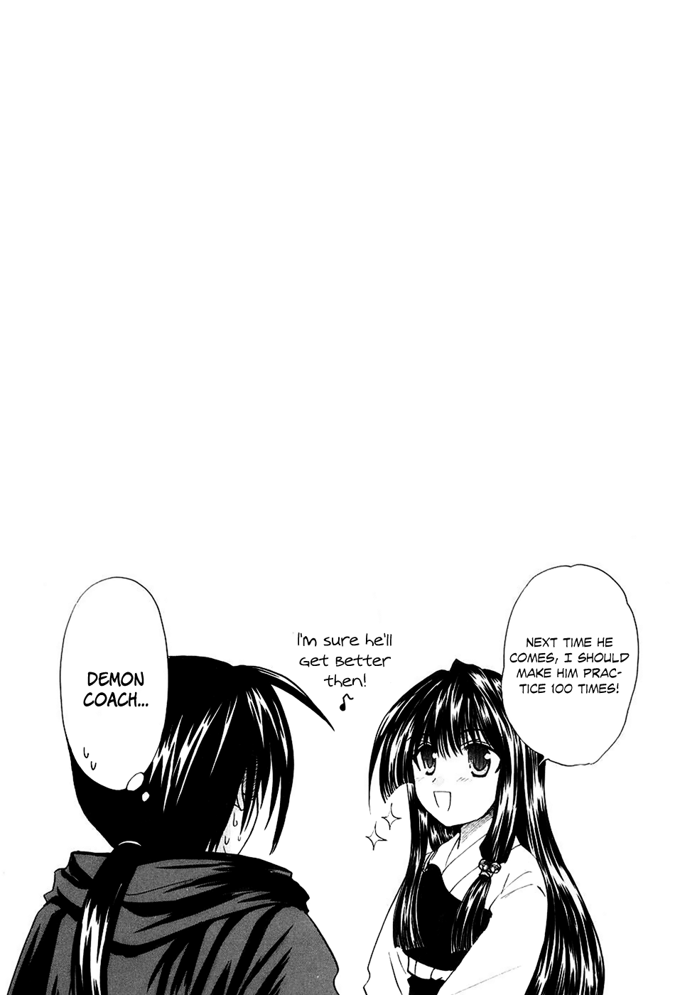Kanade Please Teach Me 第39页