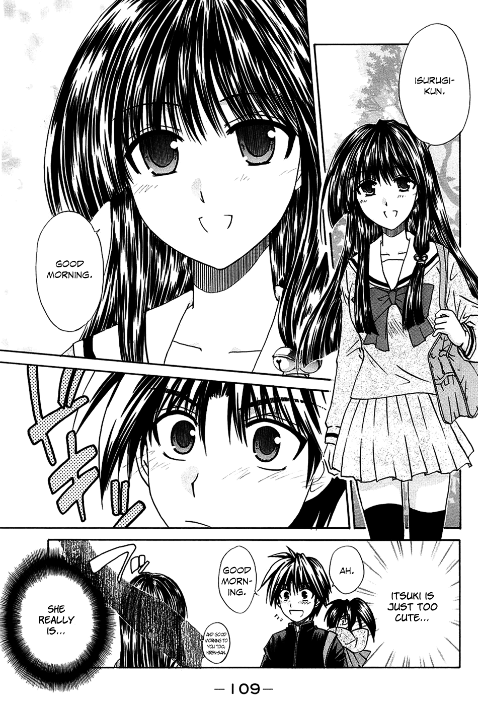 Kanade Please Teach Me 第5页
