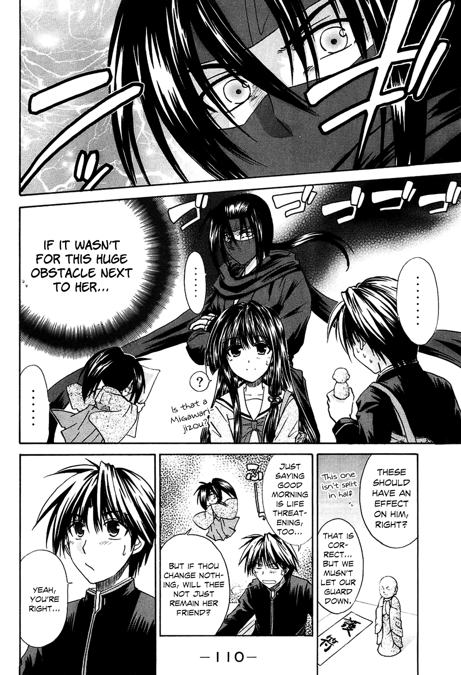 Kanade Please Teach Me 第6页