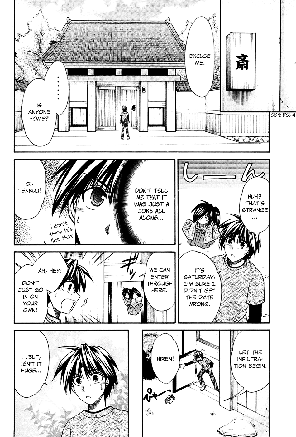 Kanade Please Teach Me 第10页
