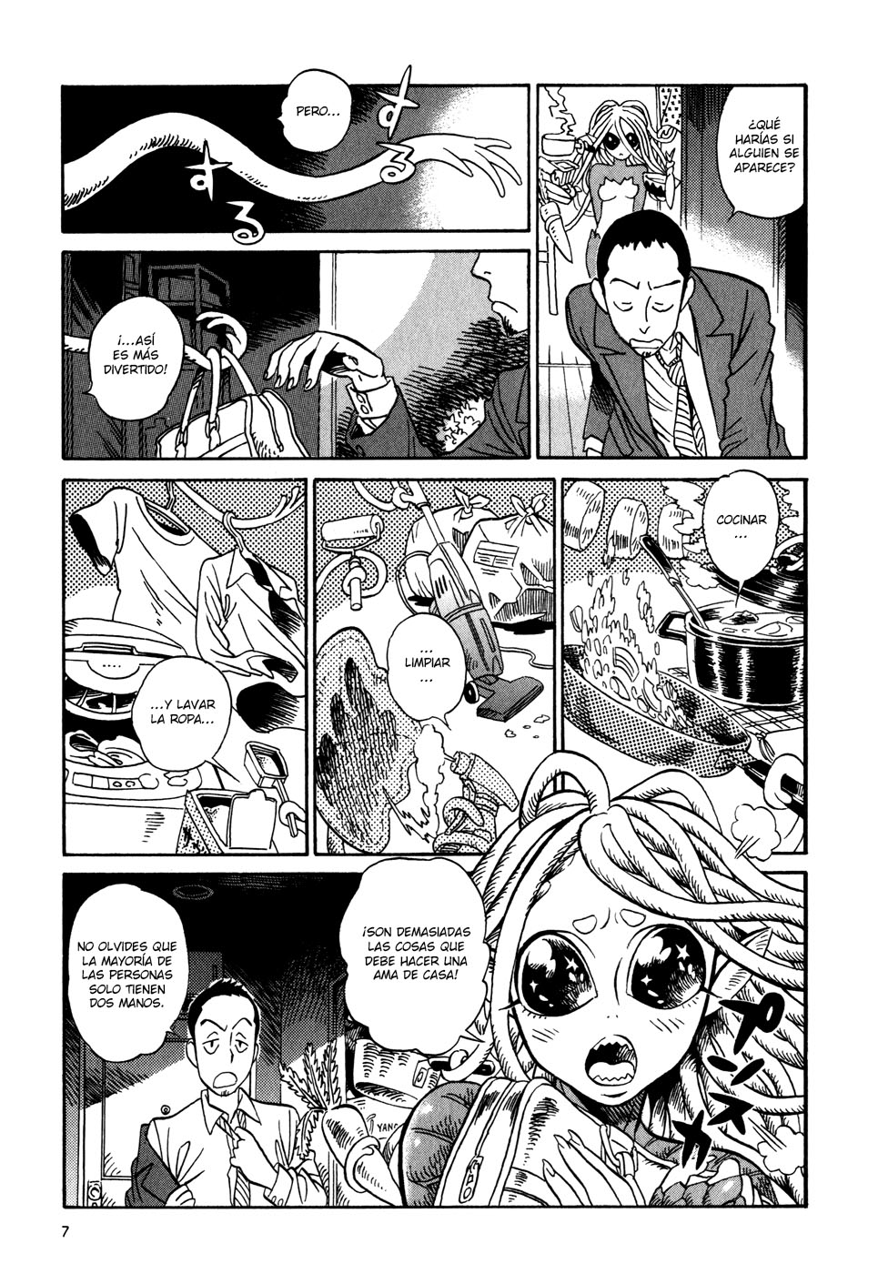 Yome ga Kore na Monde. Vol. 1 Ch. 1.1 第11页