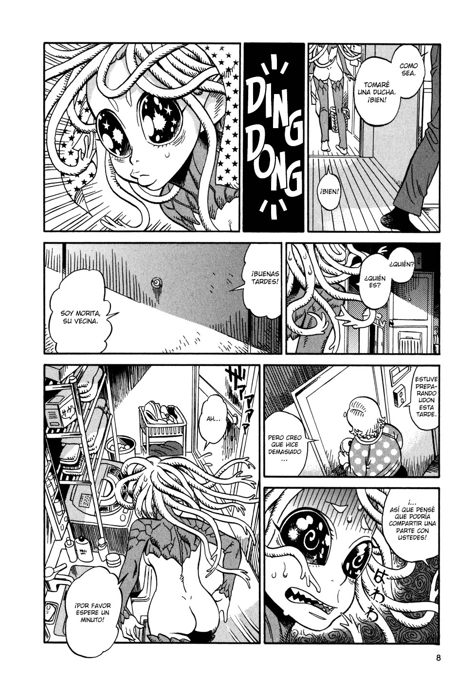 Yome ga Kore na Monde. Vol. 1 Ch. 1.1 第12页