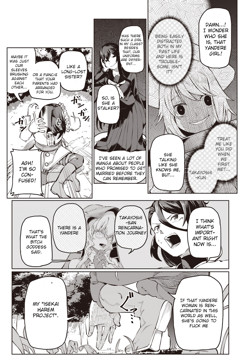 Boku to Kanojo no Meguru Isekai Yandere Heaven or Hell 第3页