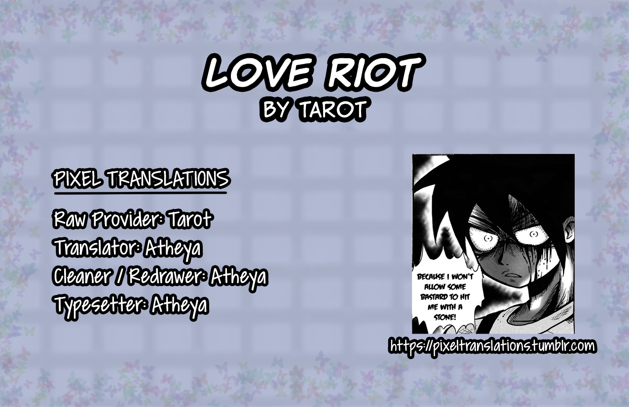Love Riot 第1页