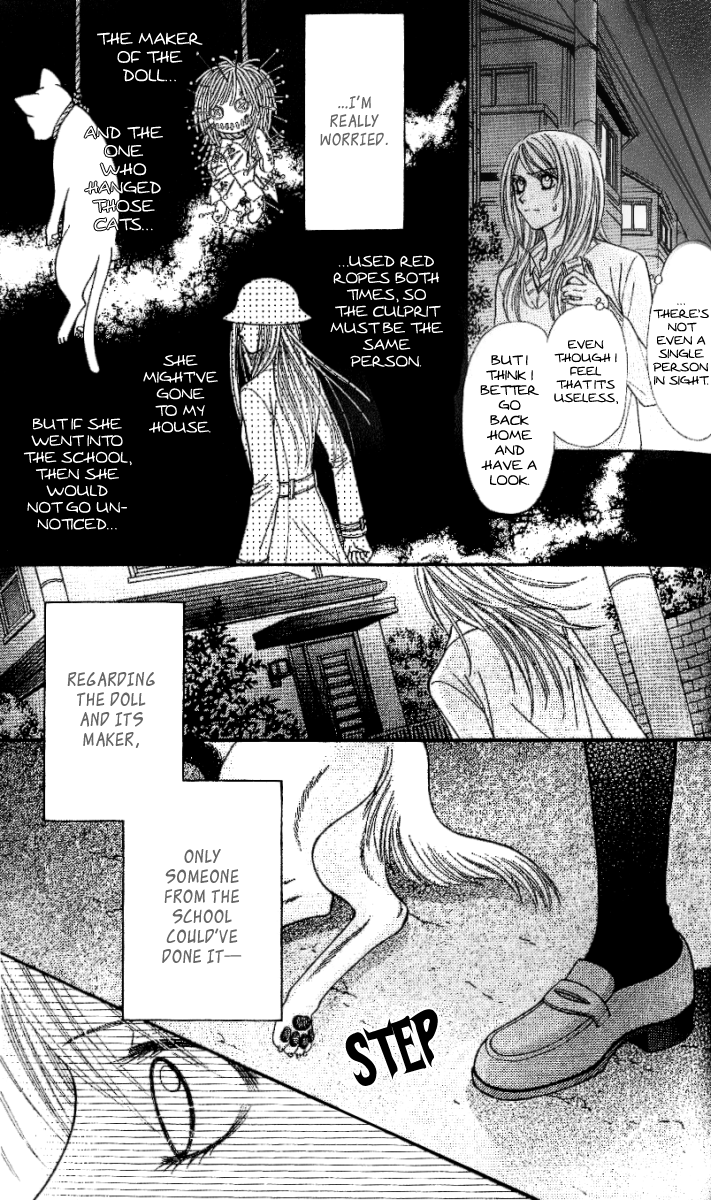 Toshi Densetsu The Red Shadow on the Right 第28页