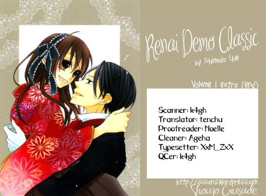 Renai Demo Classic Extra 第1页