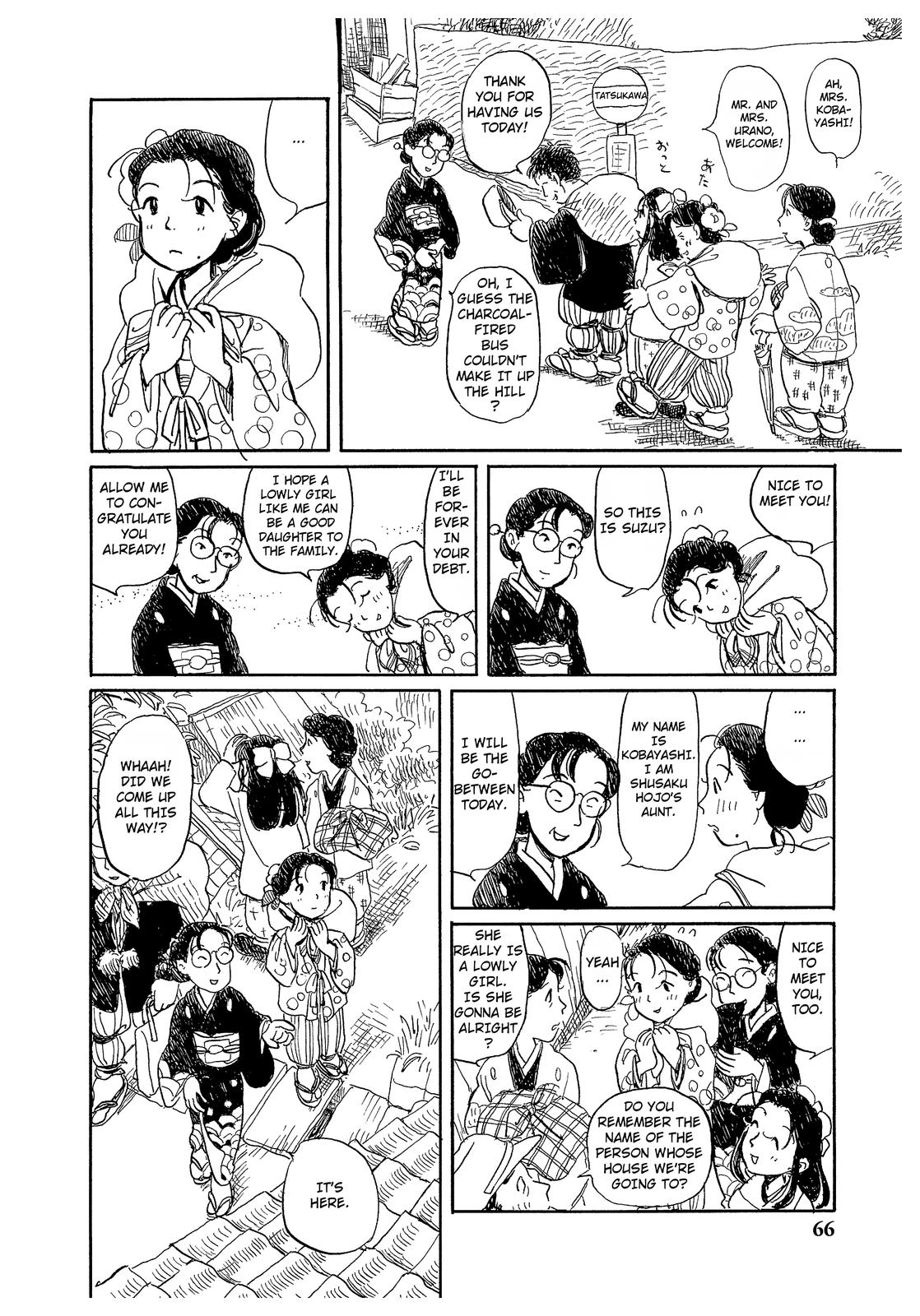 Kono Sekai no Katasumi ni February, 1944 (1) 第2页