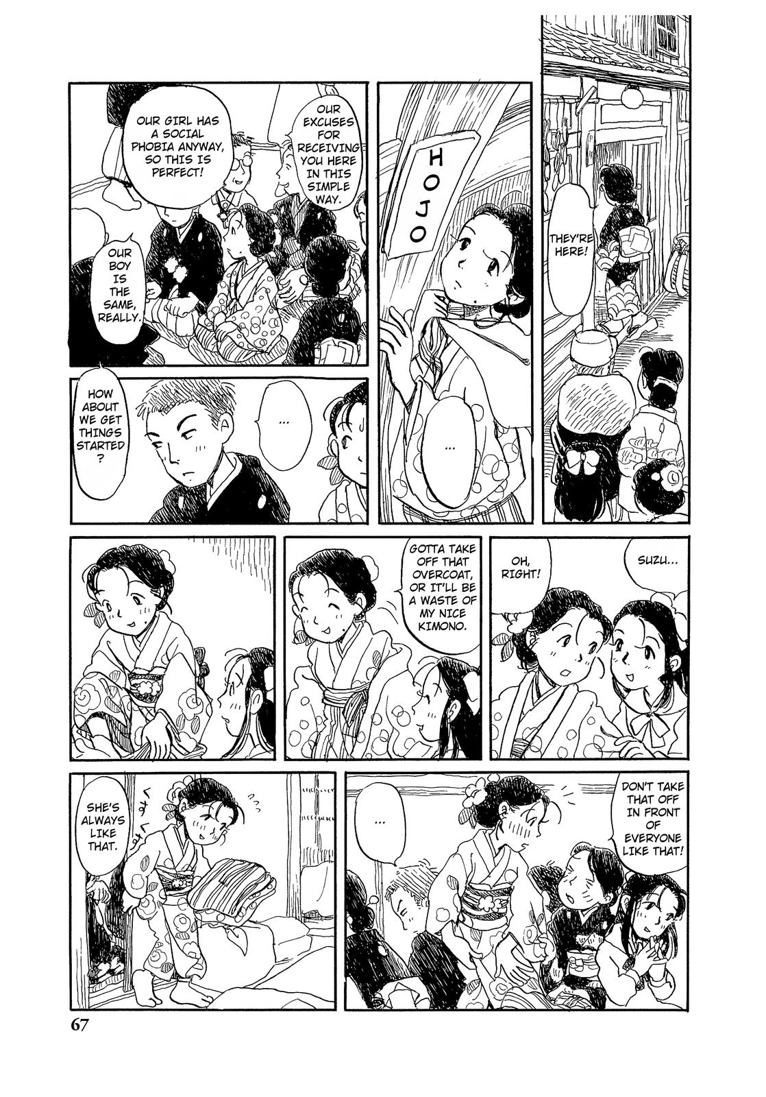 Kono Sekai no Katasumi ni February, 1944 (1) 第3页