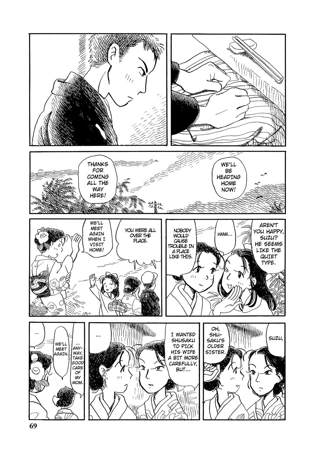 Kono Sekai no Katasumi ni February, 1944 (1) 第5页