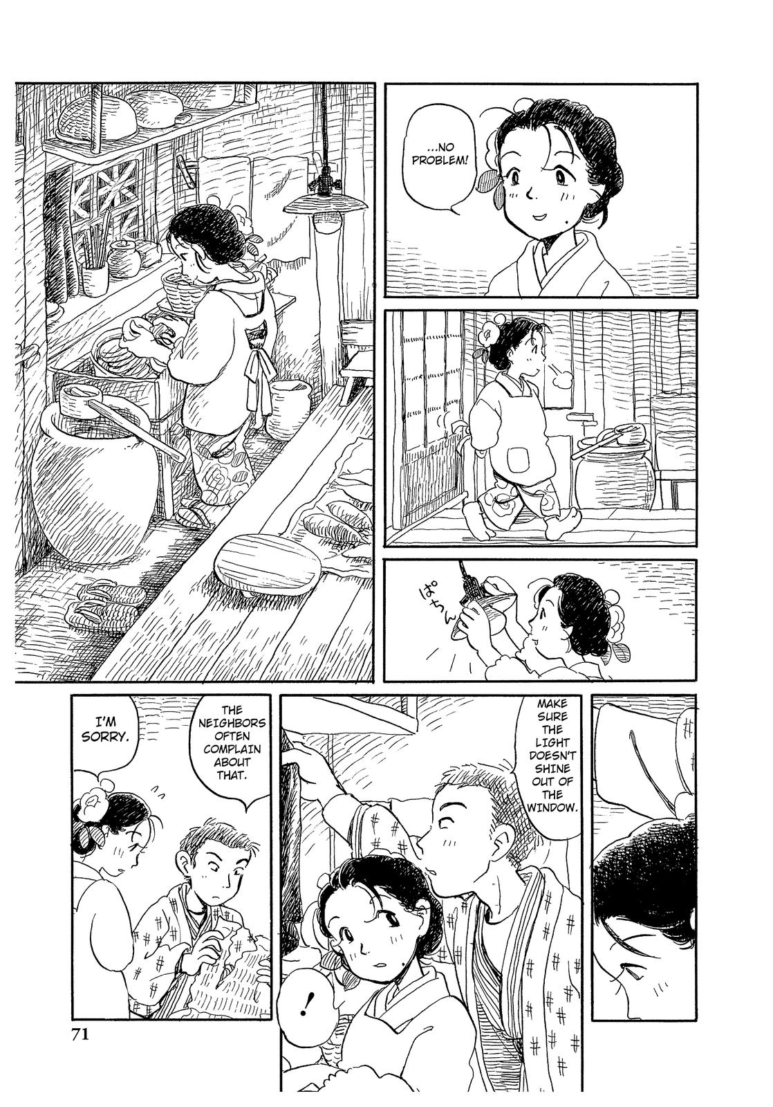 Kono Sekai no Katasumi ni February, 1944 (1) 第7页