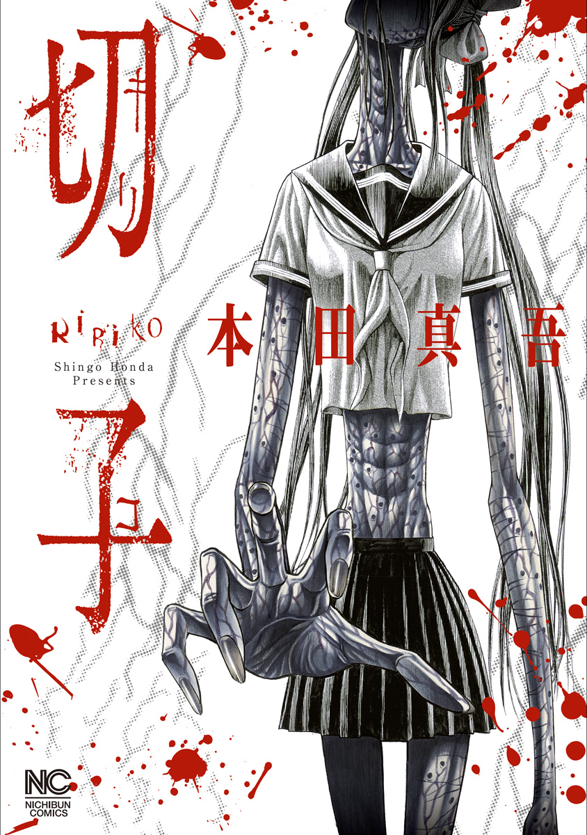 Kiriko 第1页