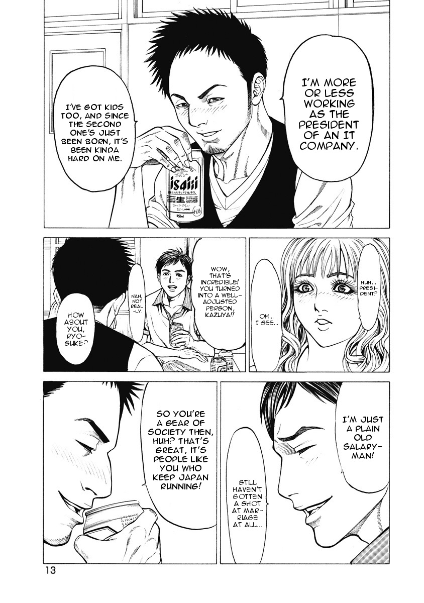 Kiriko Gathered People 第14页