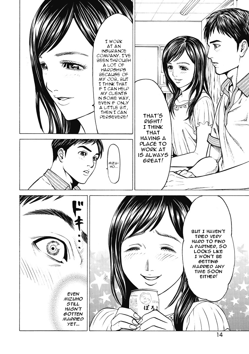 Kiriko Gathered People 第15页