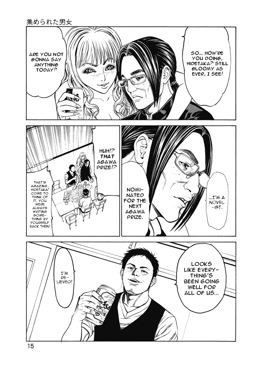 Kiriko Gathered People 第16页