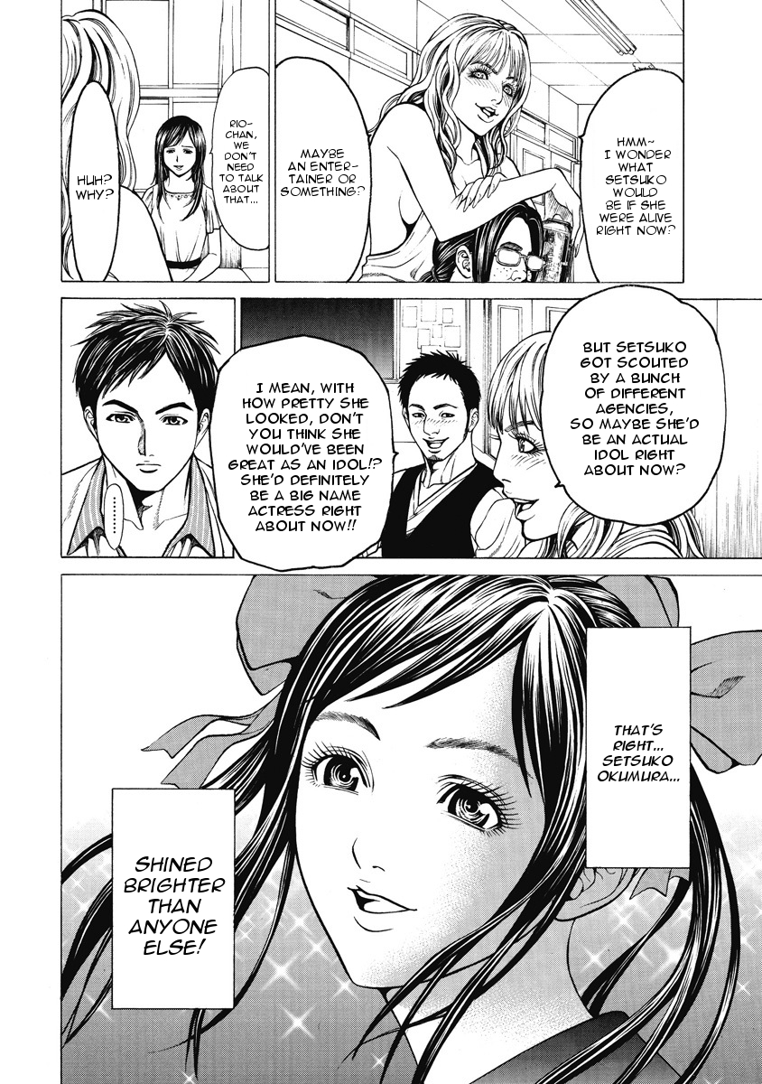 Kiriko Gathered People 第17页