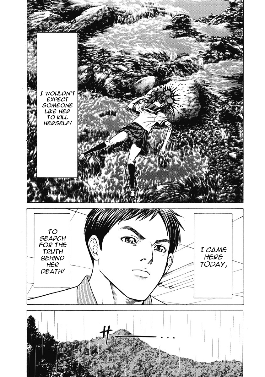 Kiriko Gathered People 第18页