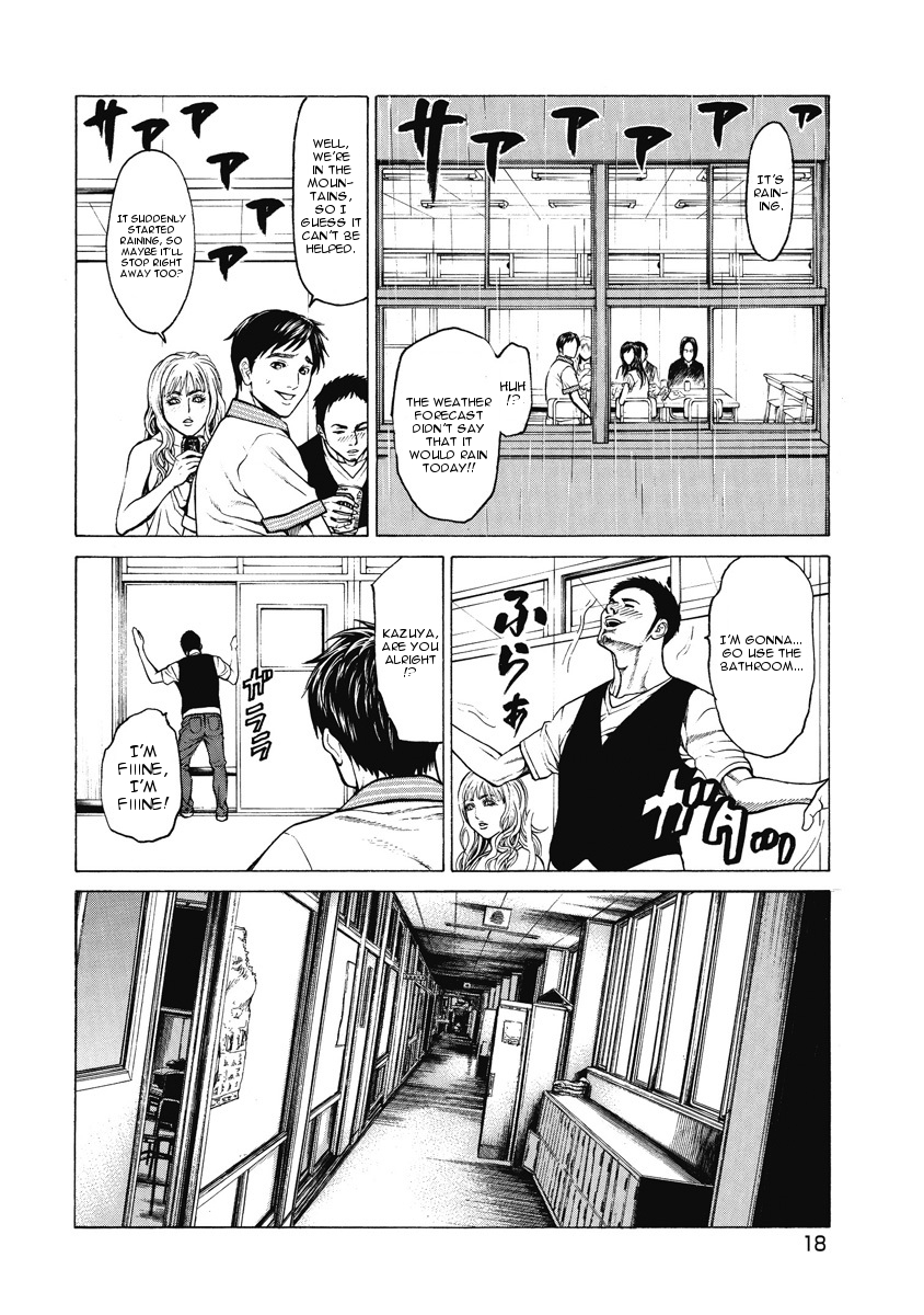 Kiriko Gathered People 第19页