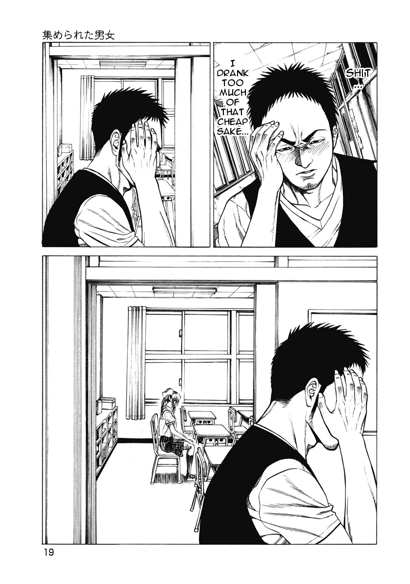 Kiriko Gathered People 第20页