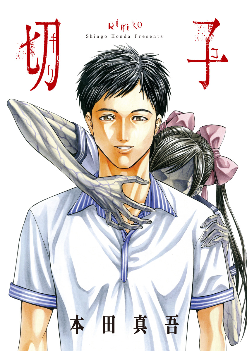 Kiriko 第3页