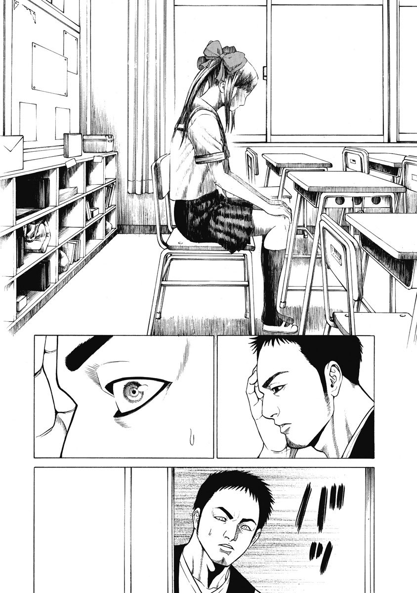 Kiriko Gathered People 第21页