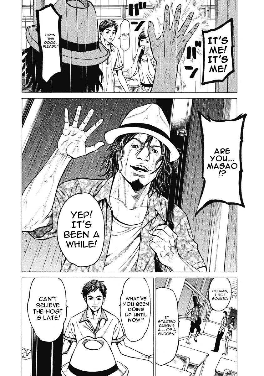 Kiriko Gathered People 第25页