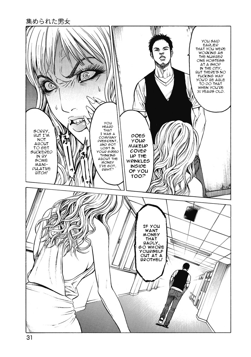 Kiriko Gathered People 第32页