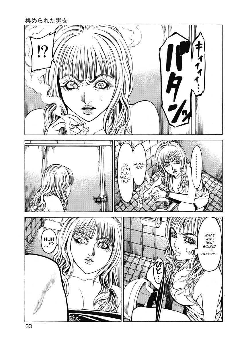 Kiriko Gathered People 第34页
