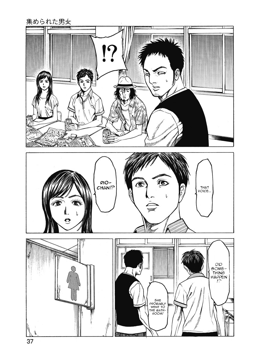 Kiriko Gathered People 第37页