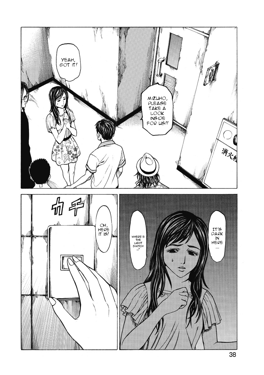 Kiriko Gathered People 第38页
