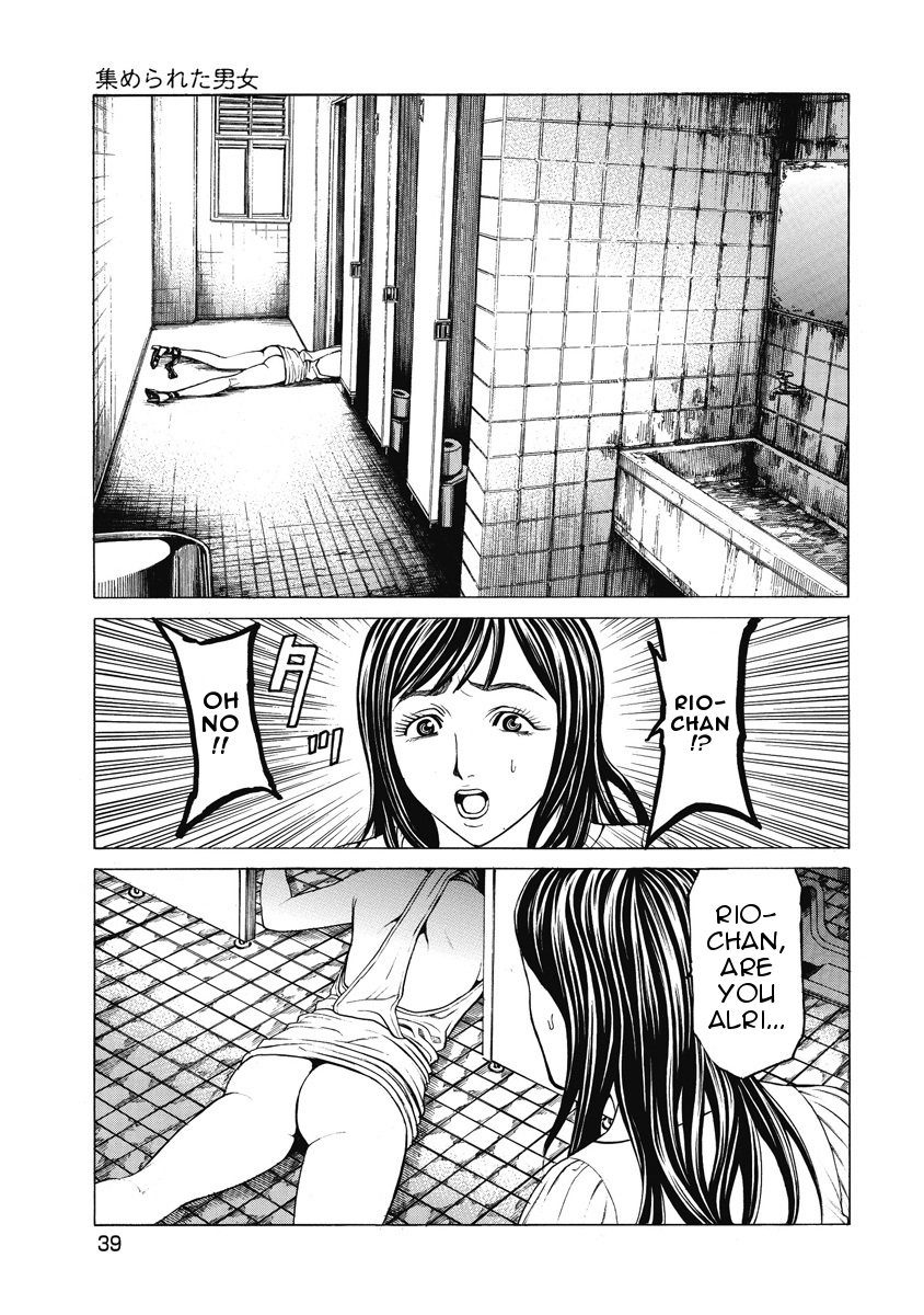 Kiriko Gathered People 第39页
