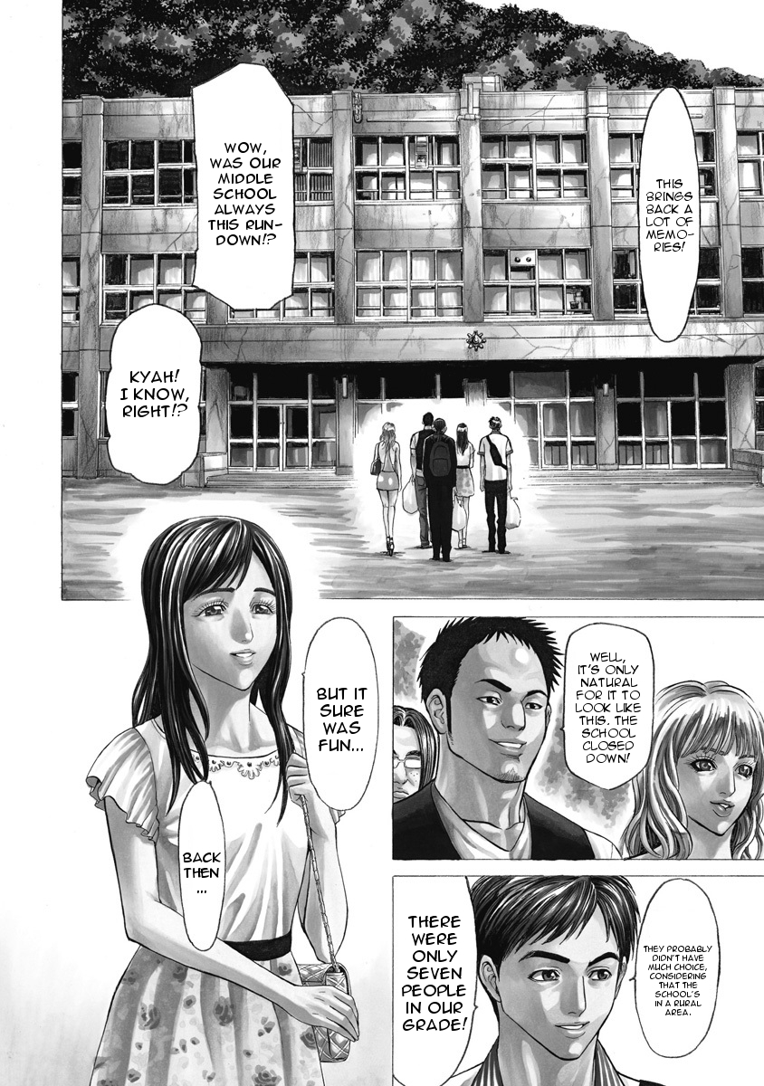 Kiriko 第7页