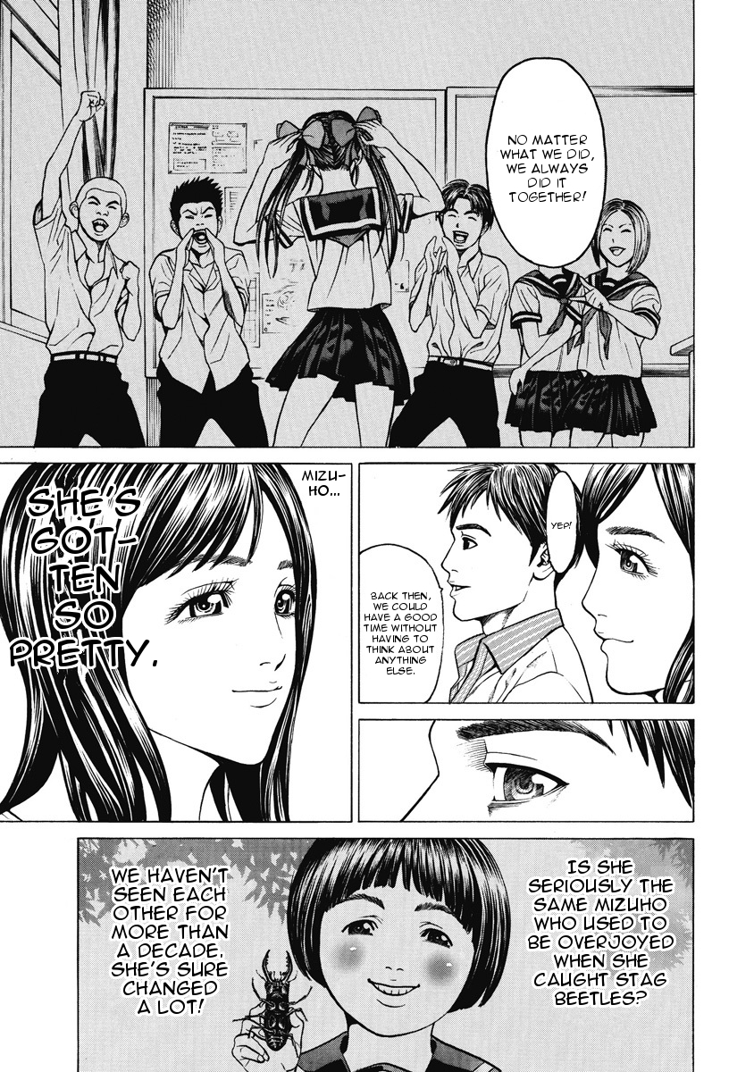 Kiriko 第8页
