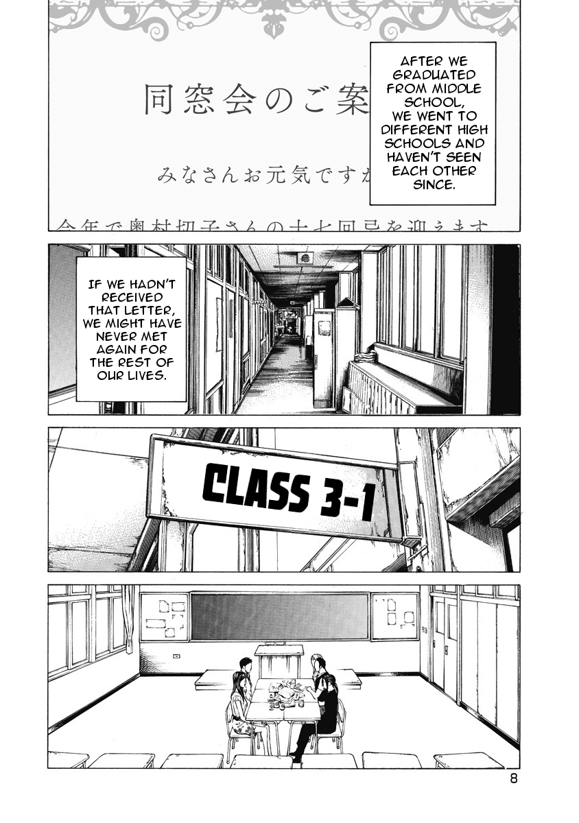 Kiriko Gathered People 第9页