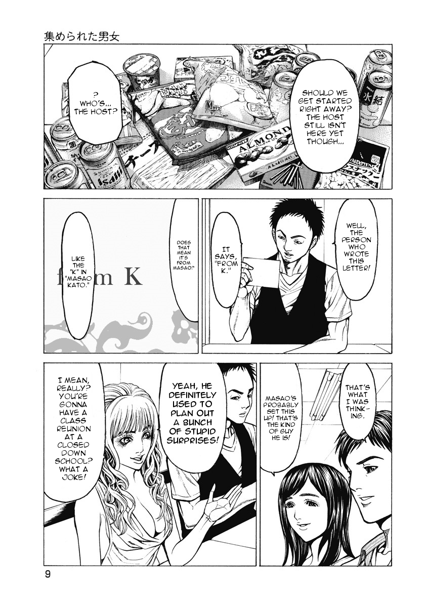 Kiriko Gathered People 第10页