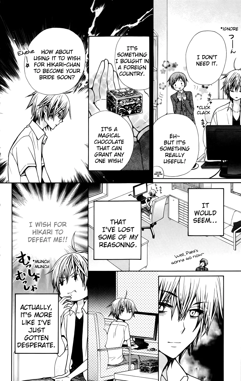 Special A - Street Fight Vol. 1 Ch. 5 第4页