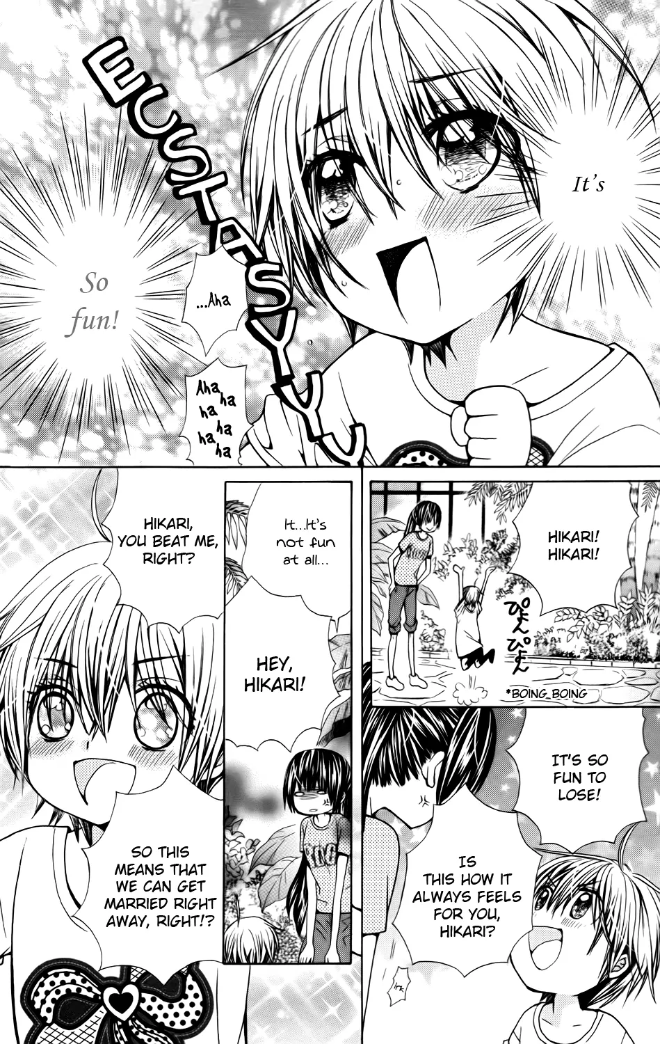 Special A - Street Fight Vol. 1 Ch. 5 第9页