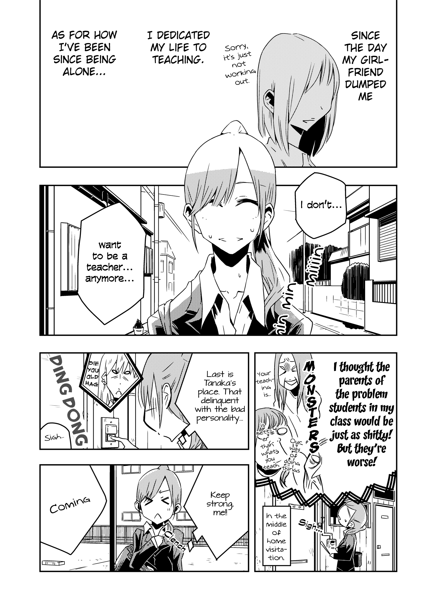 Ikenai Hito 第2页