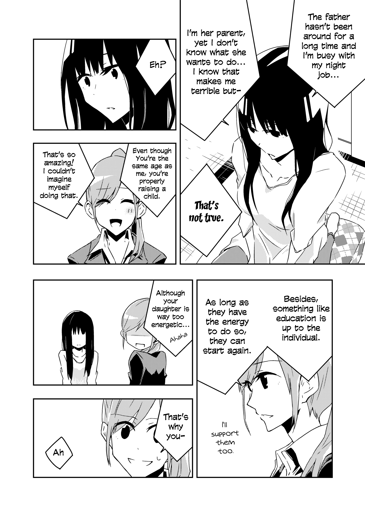 Ikenai Hito 第5页