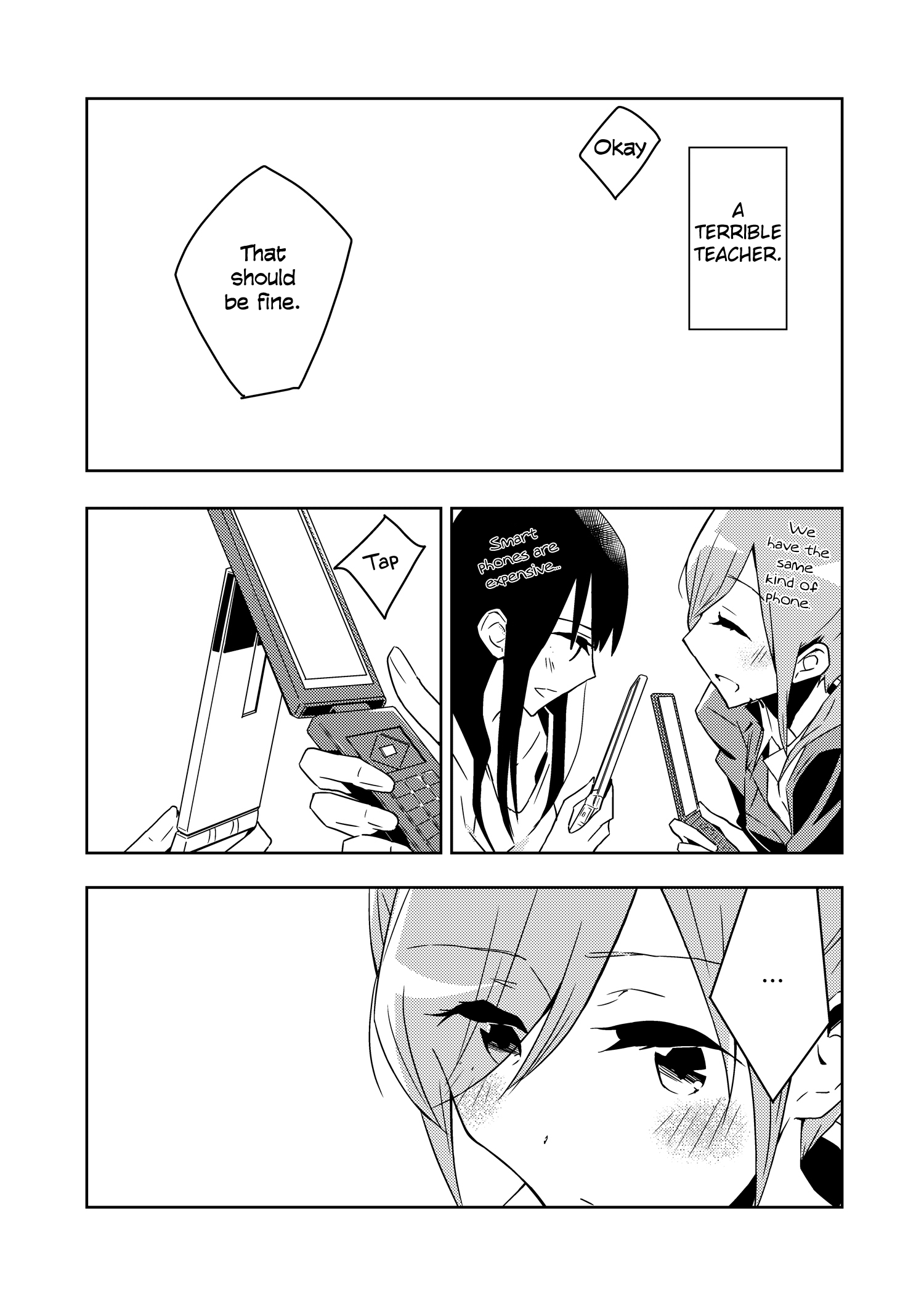 Ikenai Hito 第8页