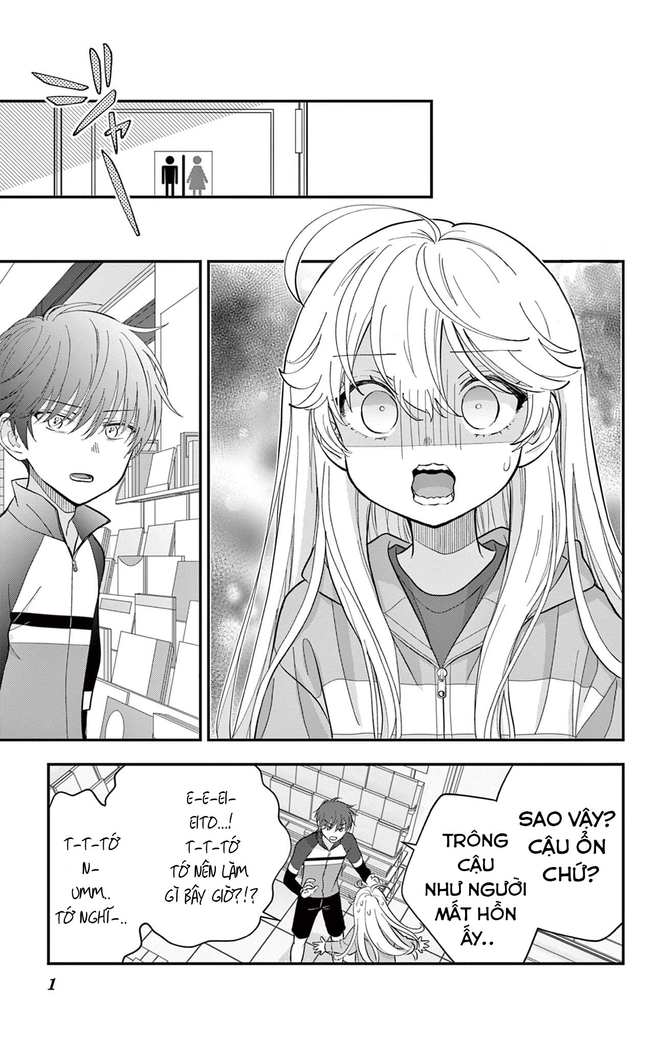 Uesugi-kun wa Onnanoko o Yametai Vol. 2 Ch. 8 第1页